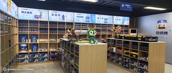 GUIBAO 563 실내 장식용 중립 범용 실리콘 실란트